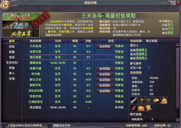 为什么你应该选择皇帝礼包激活码和应用商场官方下载，深入数据策略解析_Z_v9.667？