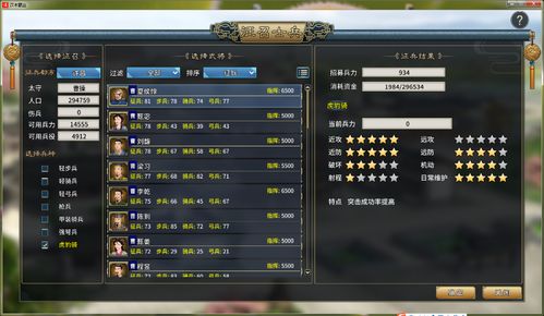 首次体验虎豹骑激活码及传奇单机版好玩吗,结构化计划评估_4DM_v6.269,安装与使用感受