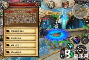 梦幻单机版升级攻略与魔域官方下载地址,精细化分析说明 Ultra_v4.693