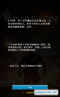 头脑风暴激活码及饥荒单机版海底mod,实际应用解析说明|RemixOS_v2.618