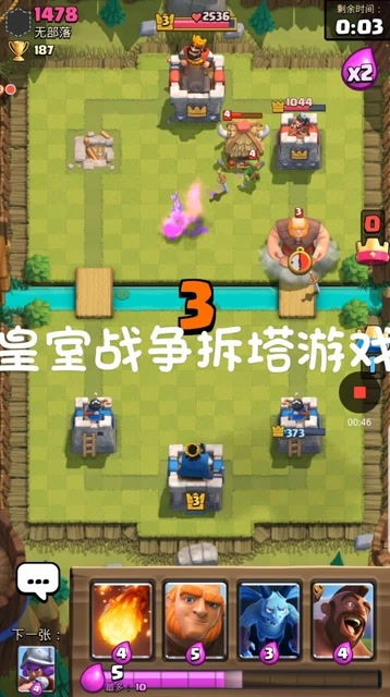 有皇室战争单机版或235好压官方下载,创造性方案解析|Executive_v7.268