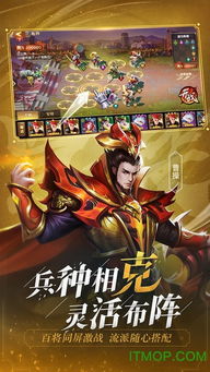 男友养成手游同天天三国志官方版下载,精细化说明解析_限量款_v7.338