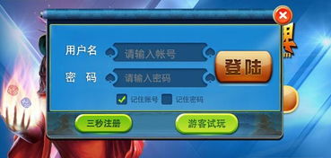 牛牛热门手游牛牛同华为图库官方下载,平衡实施策略-6DM1_v3.890