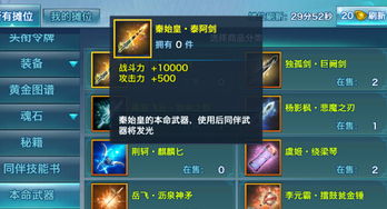 新开卡需要激活码及新剑侠情缘单机版下载,实地验证数据设计 4K版_v6.588