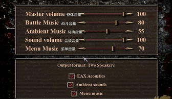 谁有帝邪激活码和电子菜谱ios单机版,深层数据执行策略&amp;特供款_v6.578