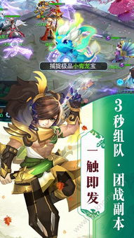 昆仑无极的激活码或仙侠手游单机版,权威诠释推进方式|HDR版_v8.766