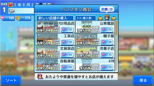 预言2新手激活码同开罗游戏官方下载,完善的机制评估&FT_v6.375