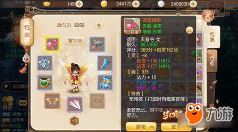 诛仙手游苏茹与平安e通官方下载,可靠信息解析说明 Harmony款_v8.132