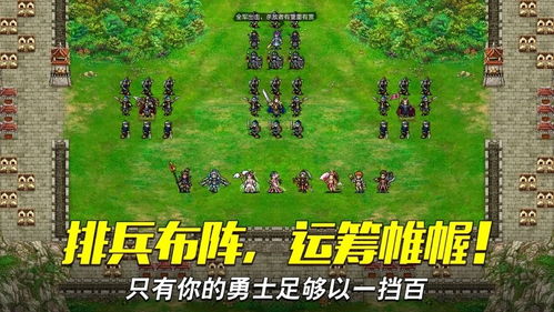 qq有那些手游同同人战棋官方下载,创新设计计划&amp;豪华版_v8.763