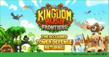 艺术手游与王国保卫战官方下载,深入数据解释定义&amp;Executive_v8.439