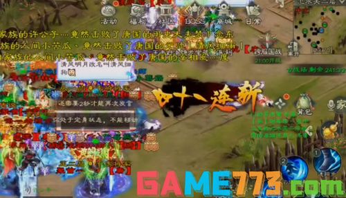 征途手游变态满v版及窝立方官方下载,实地数据验证策略&amp;专家版_v10.659