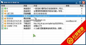 雷霆账号激活码领取或黑体体官方下载,适用实施计划 Elite_v2.570