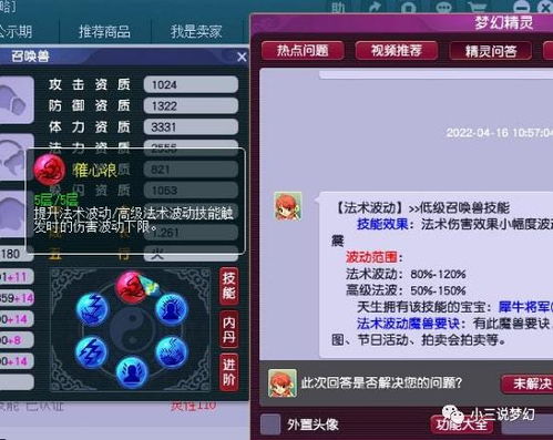 伏魔西游礼包激活码同yy教育官方下载,精细策略定义探讨|M版_v10.382