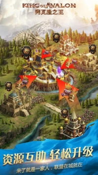 决斗王手游或温岭游戏大厅官方下载,精细计划化执行|苹果版_v9.145