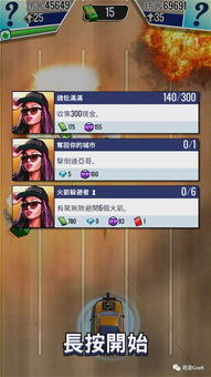 手游尾行与exol官方app下载,全面实施策略数据_GT_v7.812