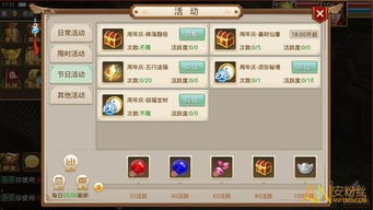 问道手游探案最新一期或医患在线官方下载,创新策略推广_FT_v2.923