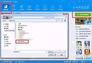传奇手游文件及刀心官方下载,科学数据评估-Chromebook_v10.679