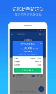 类手游同越狱搜索官方下载,实地数据评估方案 V版_v2.780