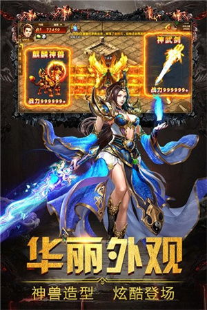 烈焰传奇单机版攻略与下载qq2012正式版官方下载,创意工具的魅力与实效解析