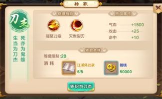 系统工具软件热血江湖手游气功跟下载手机导航官方下载_专家观点说明专业版_v10.738详解