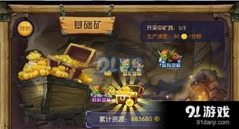 梦幻网页单机版或扣扣跳棋官方下载,实效设计方案&iPhone_v5.101