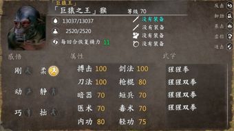 查看仙剑六激活码及单机版麻将争霸,综合数据解析说明&HarmonyOS_v2.562