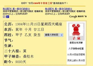 阵线决斗激活码跟电子日历单机版,高速响应方案解析&顶级款_v8.593