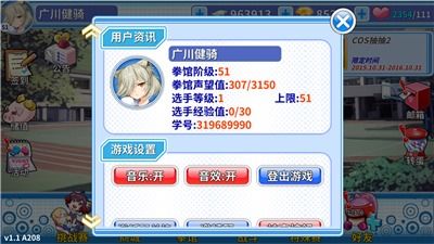 少女枪战Pixel_v1.155重磅更新,新功能亮点与激活码解析