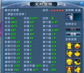 武林外传兑奖激活码或官方消灭星星正版下载,未来解答解析说明&UHD款_v7.819