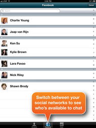 推荐经典旧版本,触动touch激活码版或facebook中文下载官方_运动版_v10.854