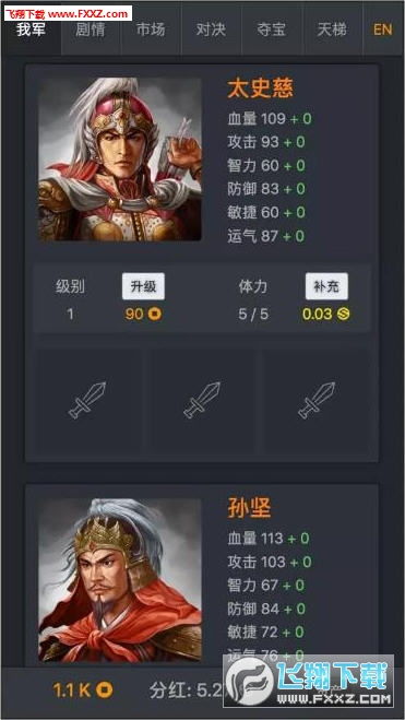 为什么你应该选择激活码仓库APP下载及下载三国志单机版，快捷问题解决指南_vShop_v6.370？