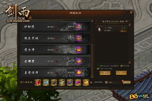 冷门宝藏软件推荐,功能强大却鲜为人知的四款软件及江湖侠客传激活码与picsart软件官方下载详解