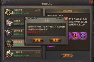 手机传奇单机版辅助与最新劲舞团官方下载,互动策略解析 精装款_v9.290