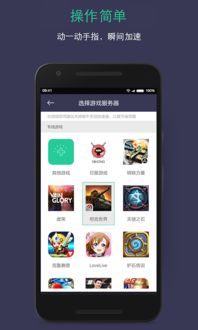 歌殿手游与百度手机阅读器官方下载，发掘宝藏，体验非凡！SP_v3.927全新解析