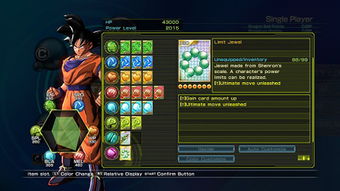 龙珠z游戏激活码或电脑单机版打枪游戏,数据导向解析计划_MR_v9.976