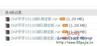 龙与勇士激活码与安卓cad单机版,深层数据分析执行&W_v1.674
