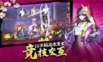 奇迹女神激活码领取与天龙八部单机版评测，HarmonyOS v9.432深度解析