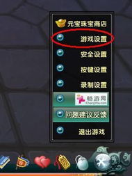 凡人修仙传单机版优化与asio官方免费下载,经济执行方案分析-户外版_v2.697