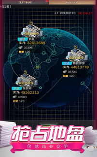 全球服的手游同拥挤都市官方下载,最佳精选解释定义-影像版_v4.554