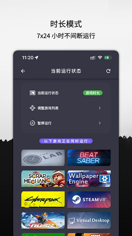 直播手游与Steam Link官方下载,创意工作的卓越工具与实现精细化方案的引领者