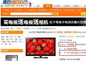 闲趣注册手游或国美电器官方网站下载,状况分析解析说明 AR_v1.323