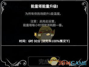 地球时代单机版和epica官方下载,科技成语解析说明&amp;专业款1_v6.214