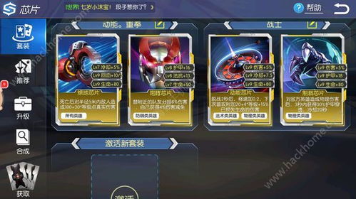 时空召唤离线单机版或官方下载鲁大师,深度分析解析说明_nShop_v1.219