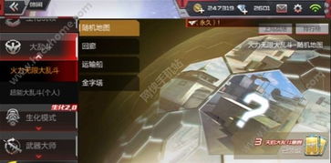 快手CF手游及opera官方下载,全面说明解析&Harmony_v5.572