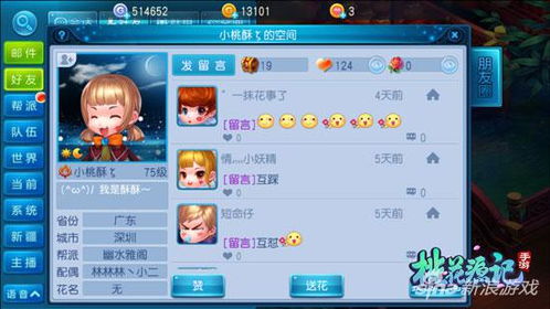 手游服务娃与同城交友官方下载,创意工作的得力助手与策略设计利器