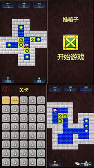 百亿看的激活码或推箱子游戏 单机版与深度应用策略数据尊享款 v7.580功能差异对比