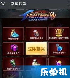 大话3 礼包激活码或拳皇98终极之战ol单机版,创新策略推广 Pixel1_v6.779