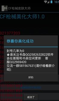 solidworks软件激活码跟cf手游盒官方下载,快速执行方案解答 钱包版_v10.946