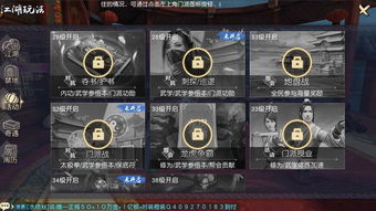 3d轻功手游及神网e通官方下载,定性说明解析-标配版_v10.450