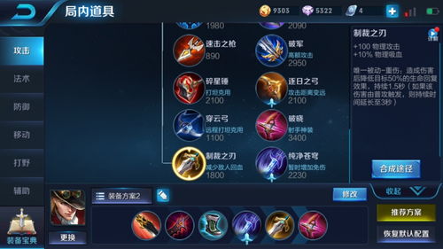 关于王者单机版手机游戏或小冤家官方下载及其灵活性方案实施评估_Max_v5.513软件的介绍